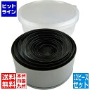 【お買い物マラソン】05/16 AM1:59まで 江部松 EBM 18-0 パテ抜 丸 12pcsセット 0534300 5-1001-0101