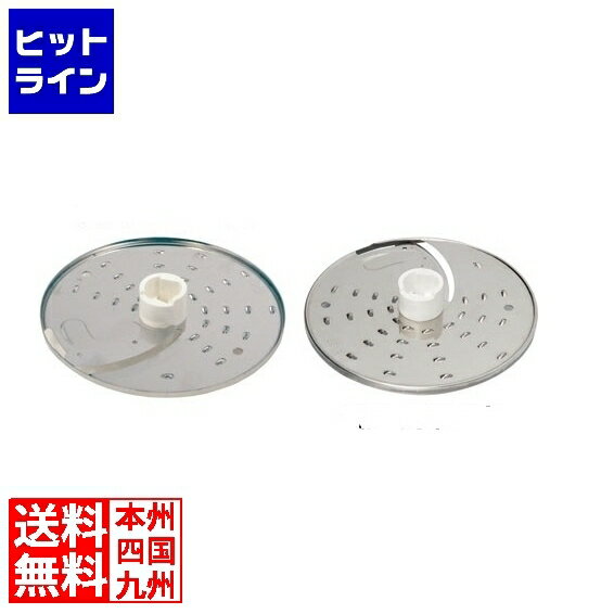 ロボ・クープ マジミックス用パーツ 各機種共通 リバーシブル盤4mm 業務用 CLB2116