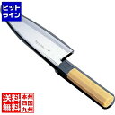 【お買い物マラソン】06/27 AM1:59まで 青木刃物製作所 堺孝行 モリブデン鋼 PC柄 出刃 21cm 業務用 ATK5521