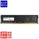 y51_tf[z AhebN ADS3200D-H8G DDR4-3200 UDIMM 8GB ADS3200D-H8G