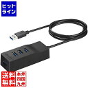 【05/16 01:59まで お買い物マラソン】 バッファロー USB3.0 上挿し 4ポートセルフパワーハブ マグネット付き ブラック BSH4A310U3BK