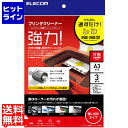 エレコム プリンタクリーニングシート(A3サイズ3枚入り) CK-PRA33