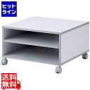 【スーパーSALE】9/11 AM1:59まで サンワサプライ レーザープリンタスタンド LPS-T103KN
