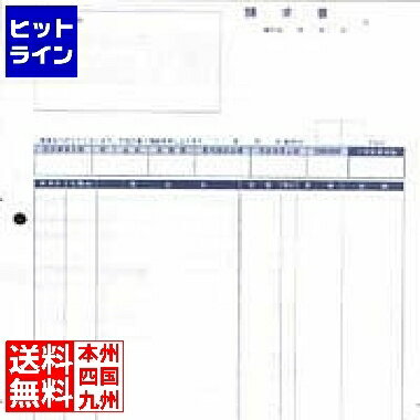 送料無料キャンペーンコード：【smtb-TK】ご注文後は、【発送のご案内】→【送り状番号のご連絡】の各メールをお送りします。【kk9n0d18p】　【商品の説明】A4縦、入り数2、000、パーツ数1。ヒットラインは、 HIT LINE の文字通り、 売れ筋 の ラインナップ を 取り揃えた 通信販売 を行う 通販サイト を目指しております。家庭用 キッチン家電 、 キッチン雑貨 、インテリア 、調理器具 、 調理家電 などを中心に豊富に取り揃えております。お気に召しました商品がございましたら 是非 商品レビュー からご意見をいただけますと幸いです。商品 レビュー や ショップレビュー はショップ運営をする上で 大変励みになっております。【当店の商品を偽って販売する詐欺サイトにご注意ください】弊社が運営する ネットショップ 上から商品画像、説明文面等をそのまま流用し、弊社の商品と偽って販売する詐欺行為を行う ウェブサイト が存在しております。弊社が運営するネットショップ・ ECサイト は以下の通りです。このリスト以外には、弊社の商品を販売するウェブサイトはありませんので十分にご注意ください。Cancamp駅前アルプス