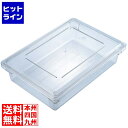 【お買い物マラソン】08/11 AM1:59まで キャンブロ フードストレイジボックス蓋 平面型 1218CCW(135)