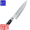 【お買い物マラソン】05/16 AM1:59まで 江部松 EBM 松翠 69層鋼ダマスカス 牛刀 20cm 0990920 5-0295-0101