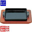 有限会社三和精機製作所 (S) ギョーザ皿 長角 大 PGY0201