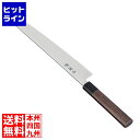 【お買い物マラソン】05/16 AM1:59まで 河村刃物 堺菊守(モリブデン鋼)和式 紫檀柄 筋引 27cm