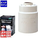 【お買い物マラソン】07/26 AM1:59まで 三菱レイヨン クリンスイ SupreSTX 交換用カートリッジ SSC-8800