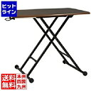 東谷 ショウコウテーブル PT-530BR