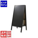 【お買い物マラソン】05/16 AM1:59まで アスカ 転倒防止スタンドボード(両面) BB041(L) 黒板 チョーク マグネット マーカー メニュー カフ...