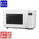 パナソニック 単機能レンジ (ホワイト) NE-FL1C-W