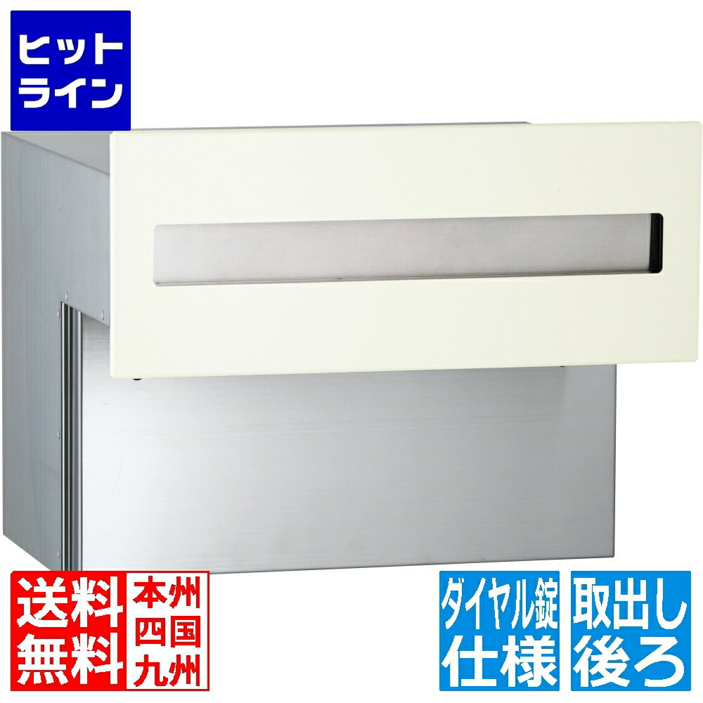 ユニソン オスト ヨコ15 オフホワイト 323012110