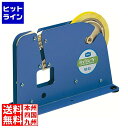 【お買い物マラソン】07/26 AM1:59まで 積水化学工業 バッグシーラー バッグシーラーNo.20 HB20A