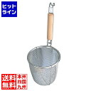ミネックスメタル MI 18-8 白木柄 うどんテボ(8メッシュ)丸底 直径140