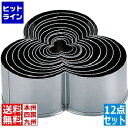 【お買い物マラソン】05/16 AM1:59まで テイケイジイ SA18-0パテ抜セット 三ツ葉 (No.1〜No.12セット) BPT56
