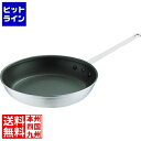 【お買い物マラソン】07/26 AM1:59まで テイケイジイ SAテフロンセレクトフライパン 32cm ※ ガス火専用 AHLP532
