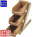 江部松 EBM オーガナイザー 3段1列(3ヶ入)C/B 2726100 5-1145-0602