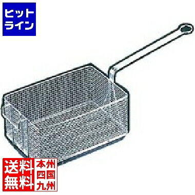 テイケイジイ SA18-8ポテトフライヤー 小 APT12003