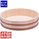 ヤマコー 天然木 寿司飯台 27cm 業務用 BHV5801