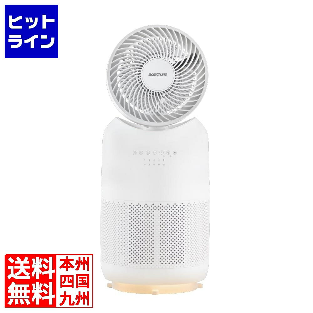 【05/16 01:59まで、お買い物マラソン】 エイサー Acerpure (3 in 1 ヒーター&サーキュレーター付空気清浄機) AH333-10W