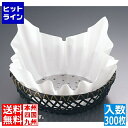 マイン 紙すき鍋 奉書 (300枚入)角 M33-266 QKM8101