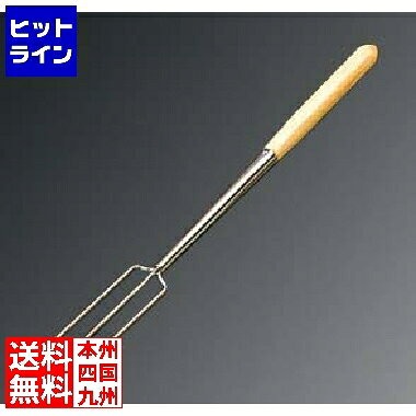 送料無料キャンペーンコード：【smtb-TK】ご注文後は、【発送のご案内】→【送り状番号のご連絡】の各メールをお送りします。【kk9n0d18p】 【商品の説明】No.2 フォーク外寸(mm) 255材質 木 ヒットラインは、 HIT LINE の文字通り、 売れ筋 の ラインナップ を 取り揃えた 通信販売 を行う 通販サイト を目指しております。 家庭用 キッチン家電 、 キッチン雑貨 、インテリア 、調理器具 、 調理家電 などを中心に豊富に取り揃えております。 お気に召しました商品がございましたら 是非 商品レビュー からご意見をいただけますと幸いです。 商品 レビュー や ショップレビュー はショップ運営をする上で 大変励みになっております。 【当店の商品を偽って販売する詐欺サイトにご注意ください】 弊社が運営する ネットショップ 上から商品画像、説明文面等をそのまま流用し、弊社の商品と偽って販売する詐欺行為を行う ウェブサイト が存在しております。 弊社が運営するネットショップ・ ECサイト は以下の通りです。 このリスト以外には、弊社の商品を販売するウェブサイトはありませんので十分にご注意ください。 Cancamp