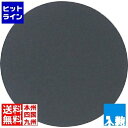 【04/27 09:59まで お買い物マラソン】 アートナップ 黒原紙コースター 丸(200枚入)0.8mm厚 PKCV801