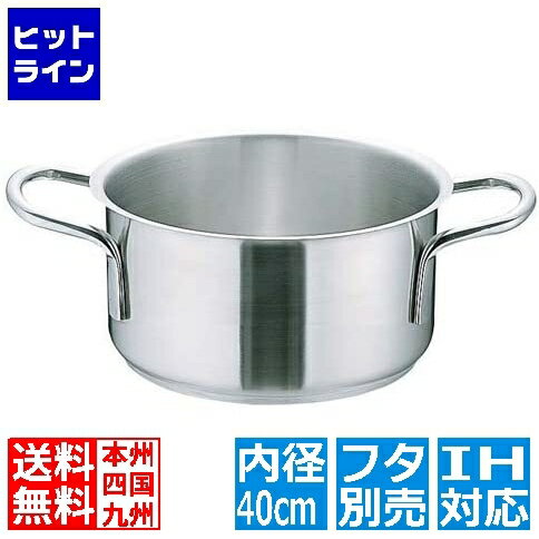 楽天市場】揚げ鍋 40cmの通販 楽天市場】揚げ鍋 40cmの通販