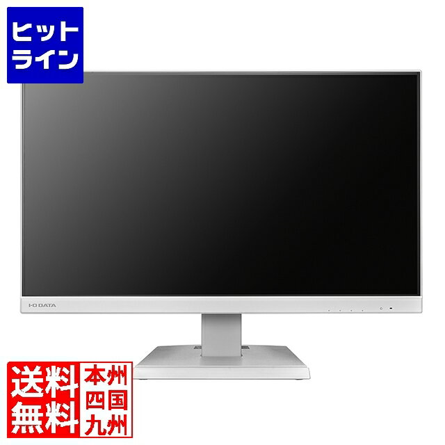 要エントリ【12/1限定当選確率2分の1！1等最大100%ポイントバック】　 アイ・オー・データ機器 27型 ワイド液晶ディスプレイ 27型 ノートPCへの給電も可能なUSB Type-C搭載 ホワイト 5年保証 LCD-C272SDW