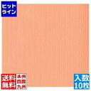 東京クイン オリビア テーブルクロス シート 1000×1000(10枚入)オレンジ