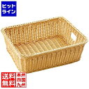 【お買い物マラソン】07/26 AM1:59まで 萬洋 樹脂脱衣かご手付アイボリー大 ZDT1501