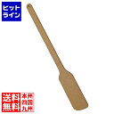 【お買い物マラソン】08/11 AM1:59まで リード セージ ポットステアリングパドル