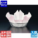 【お買い物マラソン】07/26 AM1:59まで マイン 紙すき鍋 奉書 (300枚入)桜 M33-256 QKM8602