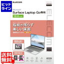 20́y|Cg4{zyVJ[hI GR Surface Laptop Go2 / Go 12.4C` 2022N / 2020N p tB  wh~ GA[X p\R tB^[ EF-MSLGFLFANG