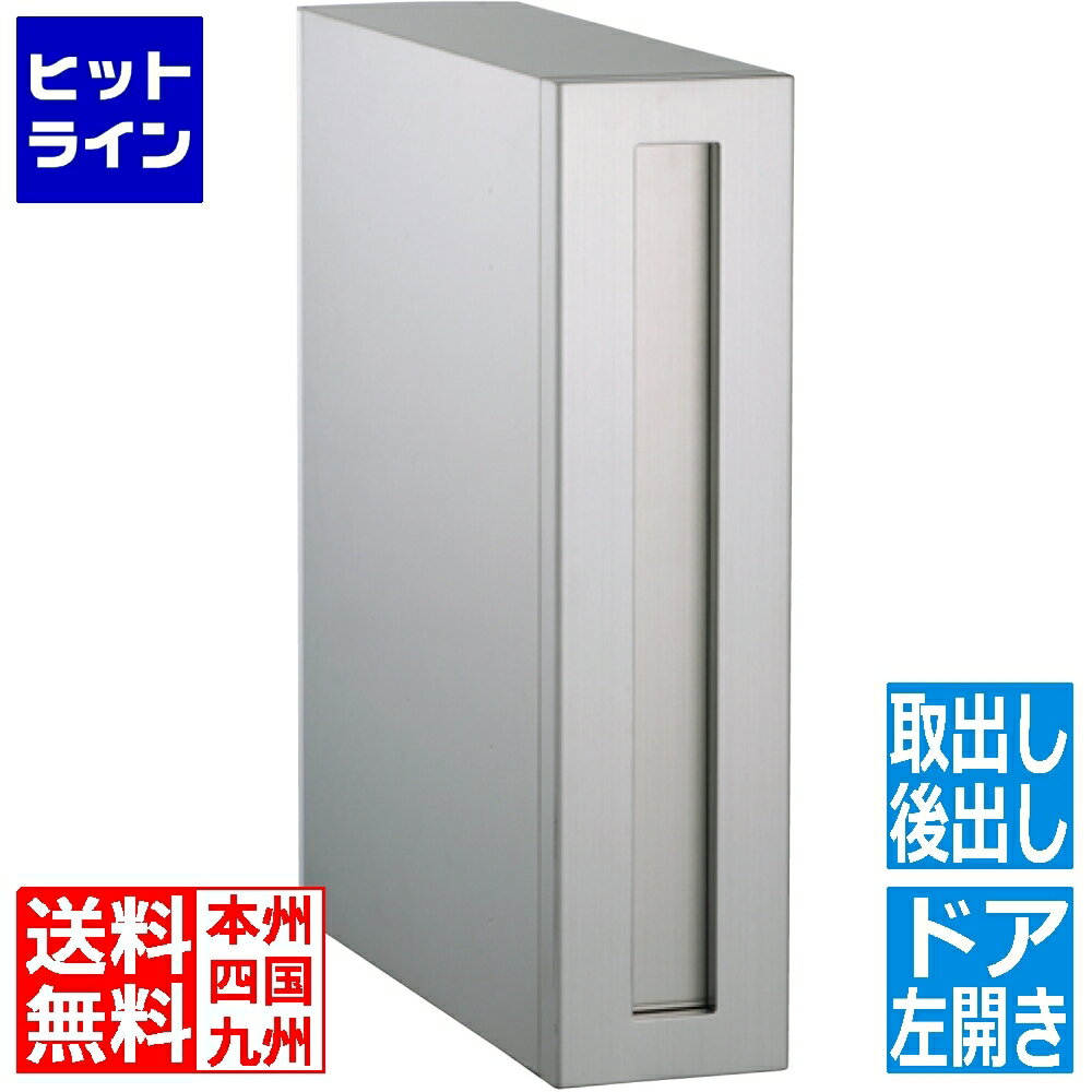 【BLACK FRIDAY】11/27 AM1:59まで ユニソン リーダ サスレザー 左開き 後出し ステンレスシルバー 322721510