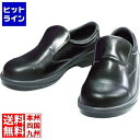 【お買い物マラソン】07/26 AM1:59まで シモン 安全靴 シモンジャラット 7517 黒 26.5cm