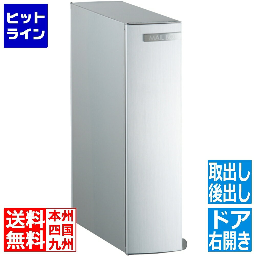 【お買い物マラソン】07/11 AM1:59まで ユニソン リーダ ムント 右開き 後出し アルミシルバー 322702510