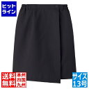 【スーパーSALE】9/11 AM1:59まで サンペックスイスト ラップキュロット BS-384613号 (ブラック) SKY3104