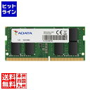 エーデータ 法人専用モデル ノート用メモリ 16GB DDR4-2666(PC4-21300) 260-Pin SO-DIMM /永久保証 AD4S266616G19-SGN