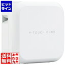 ブラザー工業 ラベルライター P-TOUCH CUBE PT-P710BT