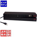 ◆複数購入で最大P10倍！3月28日01:59迄◆ エーピーシー Rack PDU、 Switched、 1U、 15A、 100V、 (8) 5-15 AP7900B