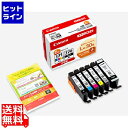 【04/27 09:59まで お買い物マラソン】 キャノン インクタンク BCI-371XL 370XL/6MPV BCI-371XL(BK/C/M/Y/GY) BCI-370XL マルチパックV(大容量) 写真用紙L判30枚付 0732C015