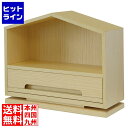 インテリアミニ仏壇【Tsuzuri(ツヅリ)】(ナチュラル) IBA-008