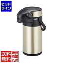 【お買い物マラソン】05/27 AM1:59まで タイガー ステンレスエアーポット MAB-K300XC