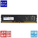 AhebN DDR4-2933 288pin UDIMM 8GB ADS2933D-H8G