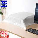 サンワサプライ マルチカバー(Mサイズ、ホワイト) DCV-MLT2W(2)