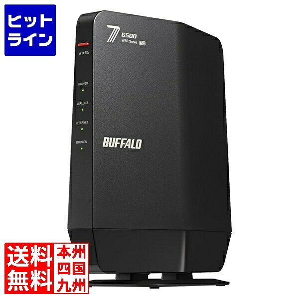 ץȥ12/5 24ָΨ2ʬ11100%ݥȥХåۡ Хåե ̵LANƵ 802.11be/ax/ac/n/a/g/b 5764+688Mbps WSR6500BE6P-BK