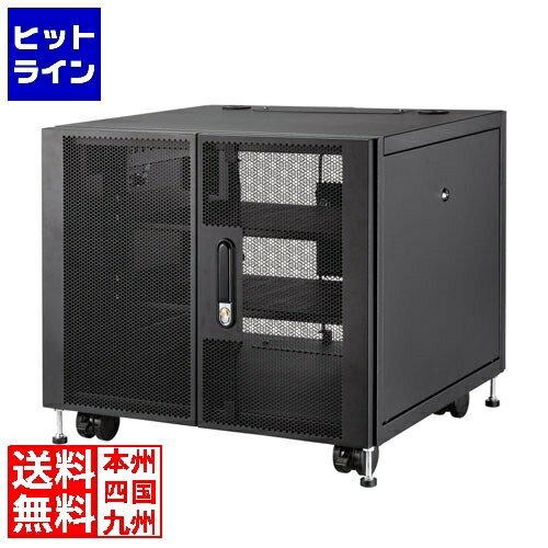 要エントリ【11/25 24時間限定当選確率2分の1！1等最大100%ポイントバック】　 サンワサプライ 小型19インチマウントボックス(9U D600) CP-SVCBOX5BK