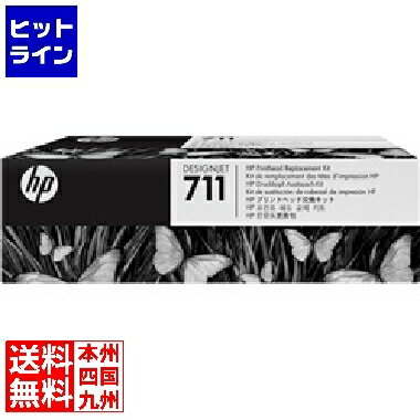 楽天市場】hp hp711 プリントヘッド交換キット c1q10aの通販 楽天市場】hp hp711 プリントヘッド交換キット c1q10aの通販